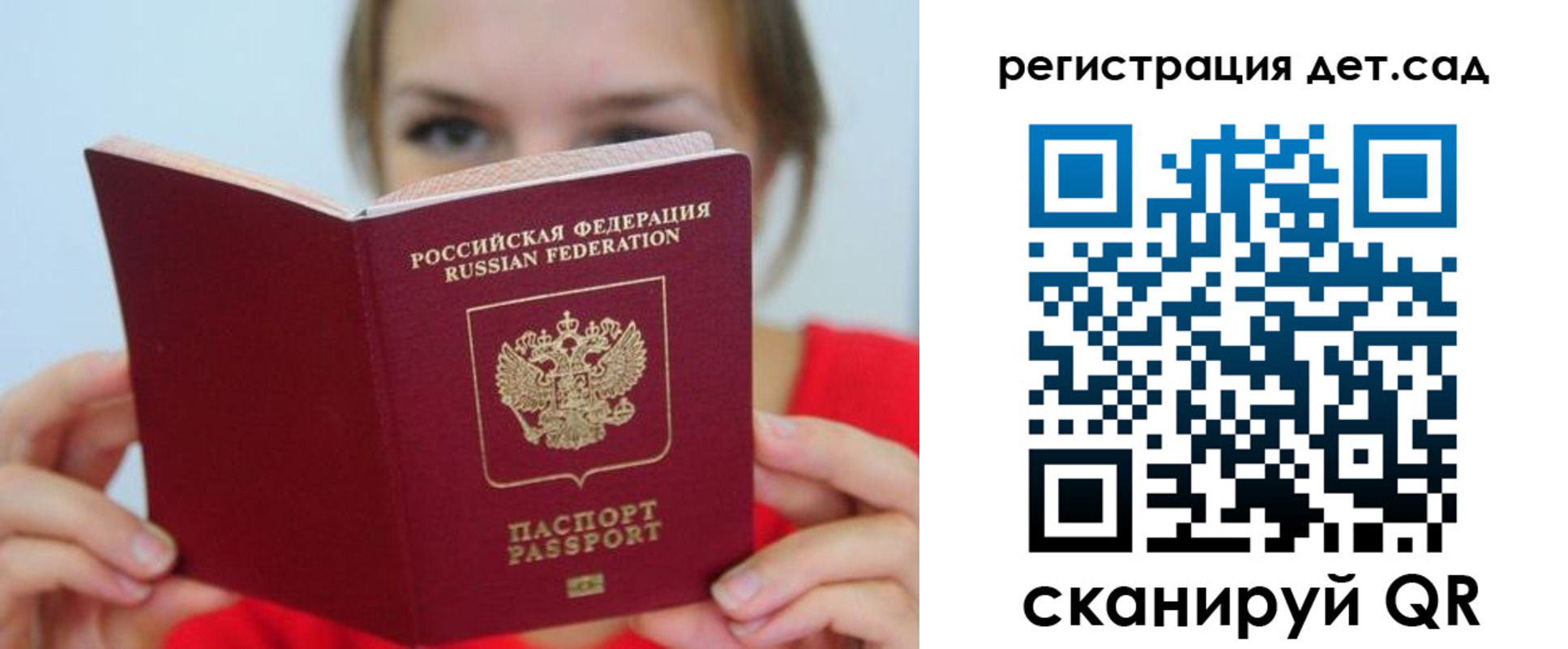 прописка иностранных граждан в Губкине