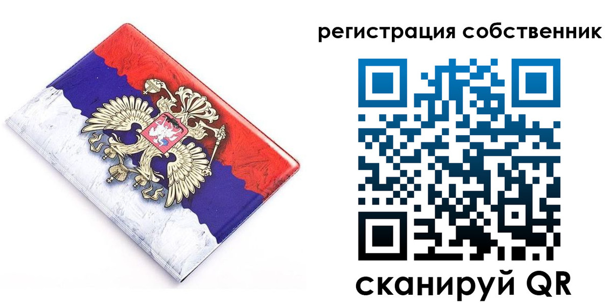 временная регистрация надежно в Губкине